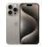 Смартфон Apple iPhone 15 Pro Max 256Gb  A3108 Dual SIM (Nano SIM+Nano SIM) (Натуральный Титан)