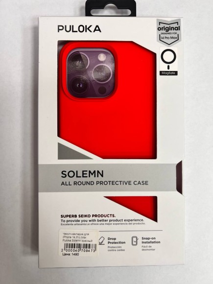 Чехол-накладка для iPhone 14 Pro Max Puloka Solemn красный