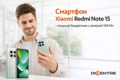 Смартфон Xiaomi Redmi Note 15 - мощный бюджетник с камерой 108 Мп