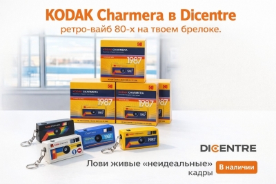 KODAK Charmera — ретро-вайб 80-х на твоем брелке. Лови живые «неидеальные» кадры