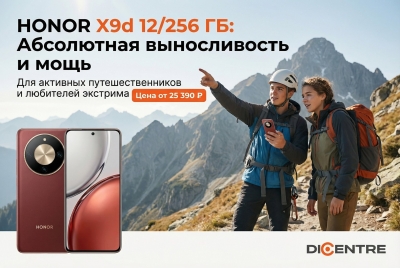 Горы, море или дикие джунгли?