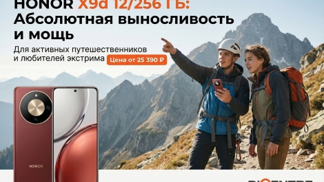 Горы, море или дикие джунгли?