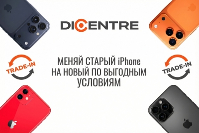 Хочешь всегда быть на пике прогресса? В Dicentre твой апгрейд — это база.