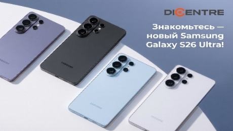 Samsung Galaxy S26 Ultra: Будущее уже здесь!