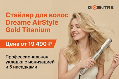 Цветы завянут через три дня, а идеальная укладка — это любовь навсегда!