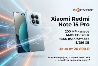 Xiaomi Redmi Note 15 Pro — когда мощь, камера 200 МП и цена дружат между собой