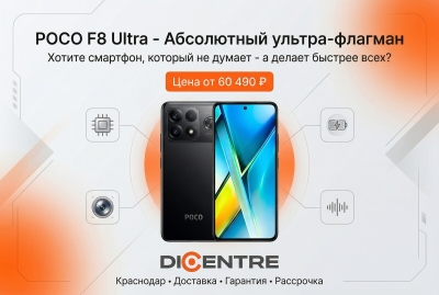 Хочется смартфон, который не думает — а делает быстрее всех?