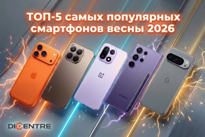 ТОП-5 популярных смартфонов весны 2026
