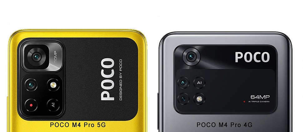 Сравнение камер Poco M4 Pro 5G и Poco M4 Pro 4G
