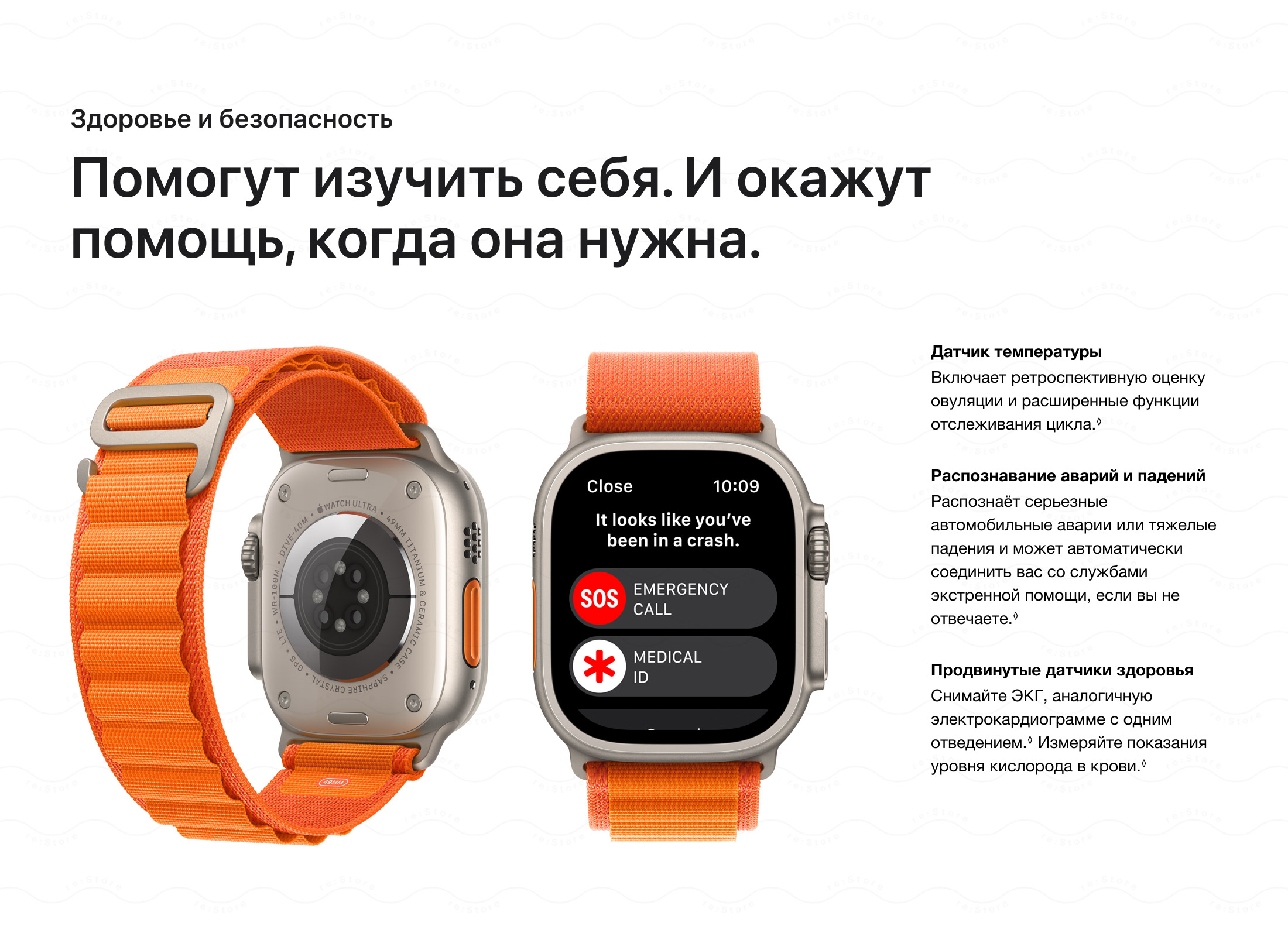 Apple watch ultra цвета. Apple watch Ultra GPS + Cellular 49mm. Часы Apple watch 8 Ultra 49mm. Ремешок Эппл вотч ультра. Ремешок для Apple watch Ultra 49mm.