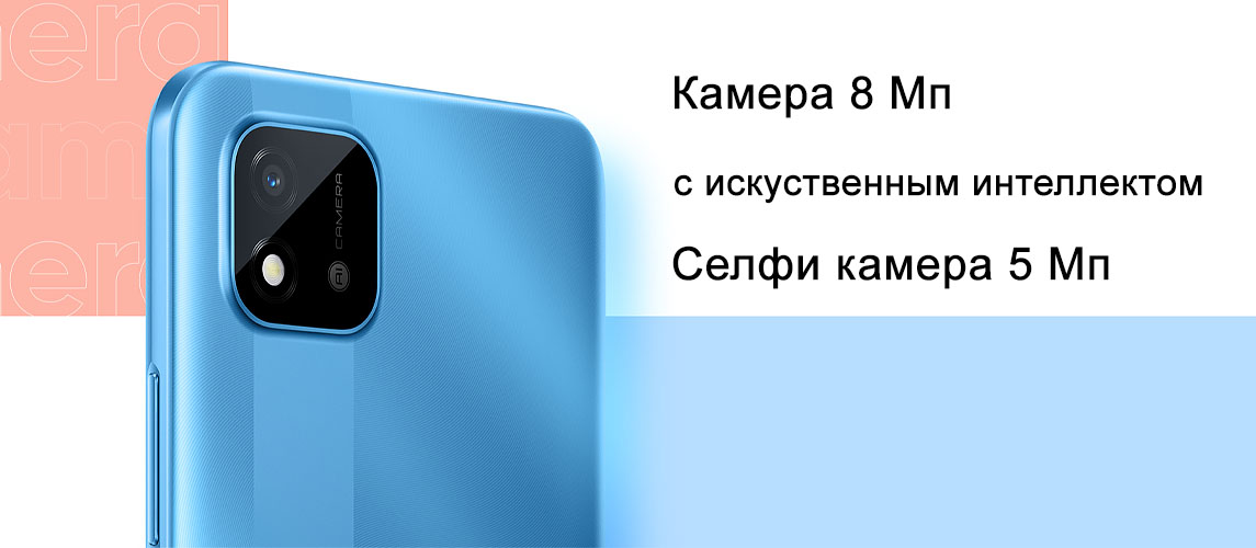 Смартфон Realme C11 (2021)