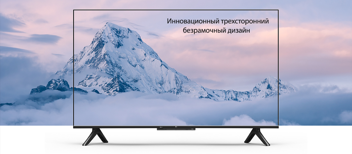 Телевизор Xiaomi Mi TV P1 55