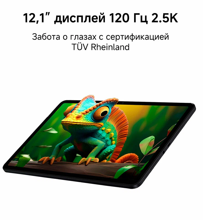 Xiaomi POCO Pad M1