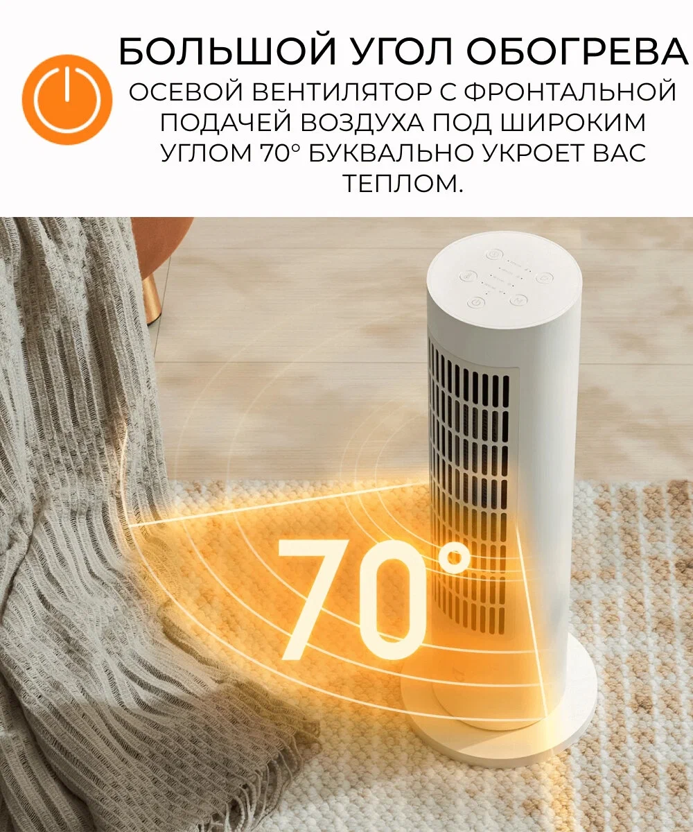 Xiaomi smart tower heater lite eu lsnfj02lx