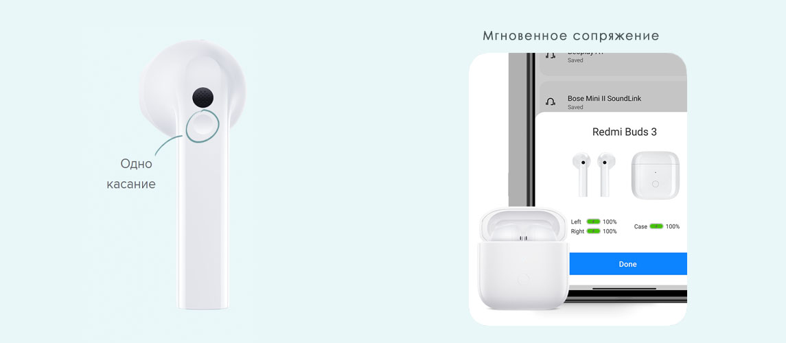 Наушники Xiaomi Redmi Buds 3 Наушники Xiaomi Redmi Buds 3