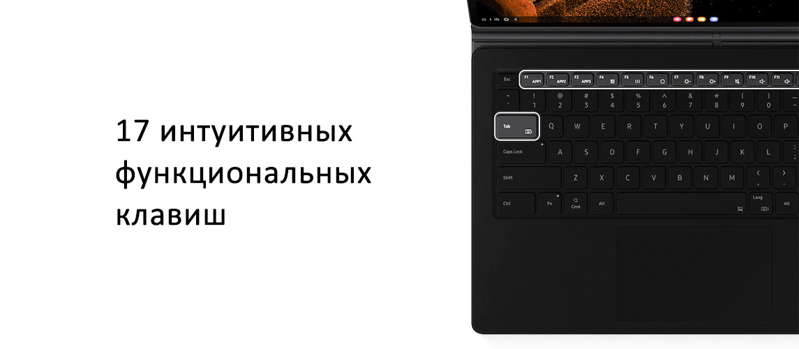 Чехол клавиатура Samsung Tab S8 Ultra