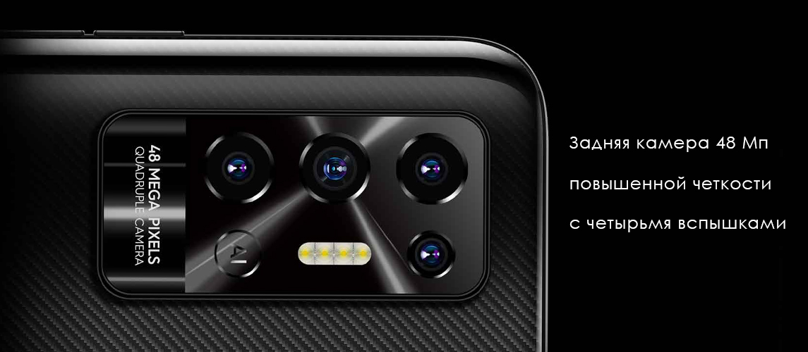 Смартфон Tecno POVA 2