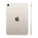 Планшет Apple iPad Mini WiFi 256Gb Starlight (MXND3) (2024) (Starlight)