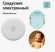 Детский умный контактный термометр  Xiaomi Miaomiaoce Smart Digital Baby Thermometer Pro  MMC-T201-2