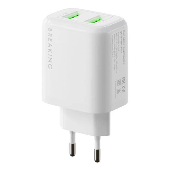 СЗУ Breaking P-02 2USB-A  белый
