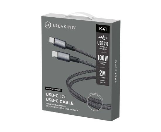 Type-C Breaking K41 USB-С-USB-C 100W 5.0A 2м графит Type-C Breaking K41 USB-С-USB-C 100W 5.0A 2м графит