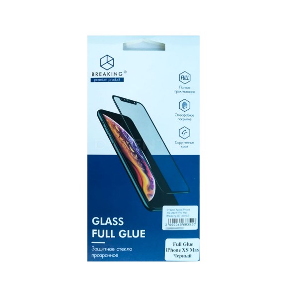 Стекло Apple iPhone XS Max/11Pro Max Breaking 3D черный