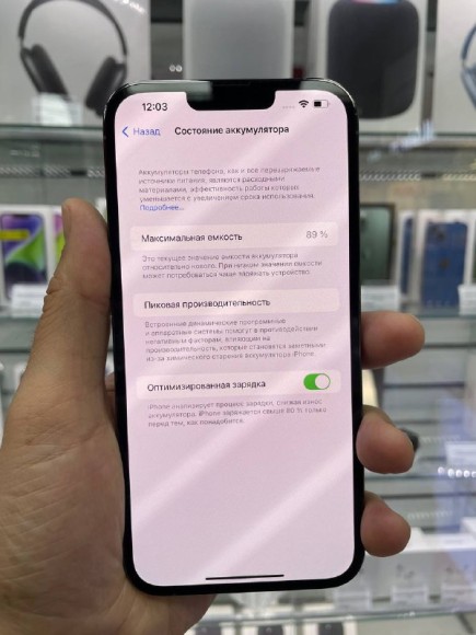 Apple iPhone 13 Pro Max 256Gb (350953320653161) Б/У (Небесный голубой)