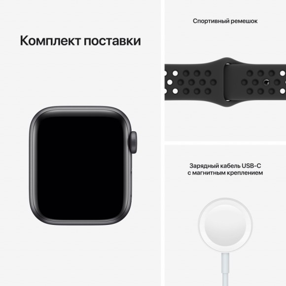 Часы Apple Watch Nike MKQ33 Series SE, 40 мм, корпус из алюминия спортивный ремешок Nike цвета «антрацитовый/чёрный» (Темно-серый, Черный) Часы Apple Watch Nike MKQ33 Series SE, 40 мм, корпус из алюминия спортивный ремешок Nike цвета «антрацитовый/чёрный» (Темно-серый, Черный)