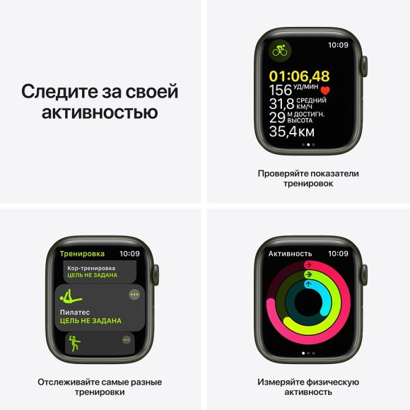 Часы Apple Watch Series 7 GPS 41mm Aluminum Case with Sport Band (MKN03) (зеленый, Зеленый) Часы Apple Watch Series 7 GPS 41mm Aluminum Case with Sport Band (MKN03) (зеленый, Зеленый)