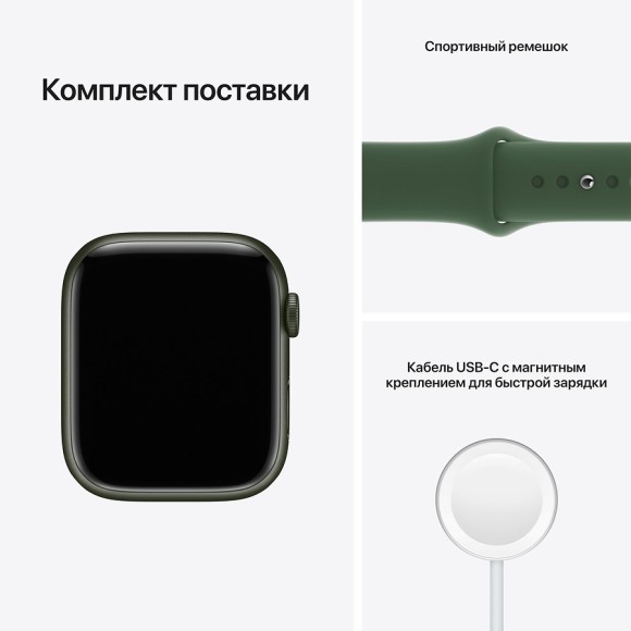 Часы Apple Watch Series 7 GPS 41mm Aluminum Case with Sport Band (MKN03) (зеленый, Зеленый) Часы Apple Watch Series 7 GPS 41mm Aluminum Case with Sport Band (MKN03) (зеленый, Зеленый)