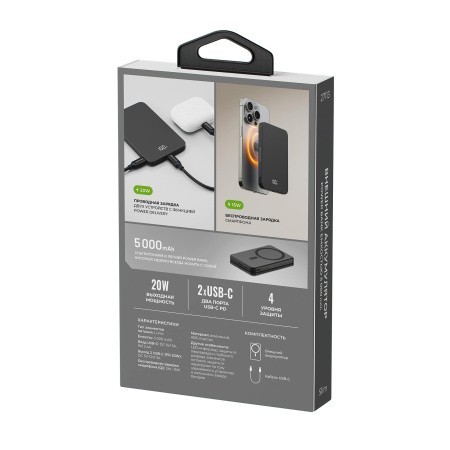 Аккумулятор Breaking Slim 5000mAh 3.0A 20W Magnetic Black Аккумулятор Breaking Slim 5000mAh 3.0A 20W Magnetic Black