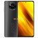 Смартфон Xiaomi Poco X3 NFC 6/128GB (Global) (серый)