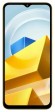 Смартфон Xiaomi POCO M5 4/64 ГБ Global (Желтый)