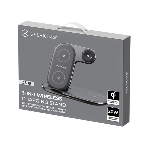 Breaking 3в1 DS09 20W черный