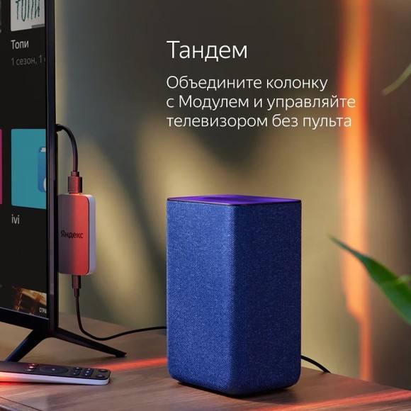 Умная колонка Яндекс Станция 2 с Алисой YNDX-00051 (черная) Умная колонка Яндекс Станция 2 с Алисой YNDX-00051 (черная)