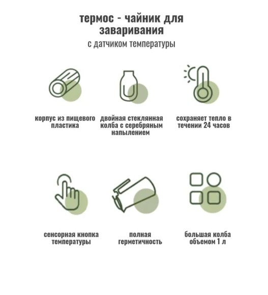 Термос кувшин Quange 1000 мл (ВТ-301) голубой Термос кувшин Quange 1000 мл (ВТ-301) голубой