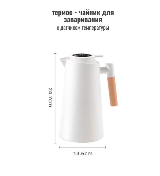 Термос кувшин Quange 1000 мл (ВТ-301) голубой Термос кувшин Quange 1000 мл (ВТ-301) голубой