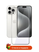 Смартфон Apple iPhone 15 Pro Max 256Gb  A3106 EUR Dual: nano SIM + eSIM (Белый Титан)