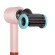 Фен Dyson Supersonic HD15+кейс Ceramic Pop