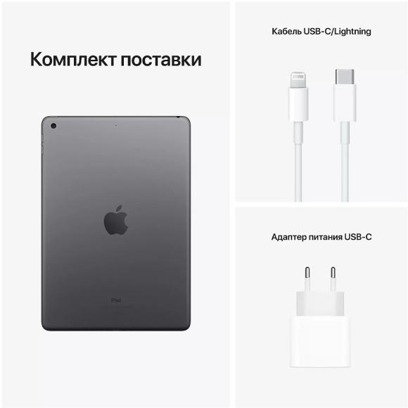 Планшет Apple iPad 10.2  (2021) Wi-Fi 64Gb (MK2K3) (Space Gray)