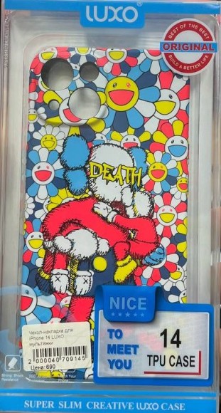 Чехол-накладка для iPhone 14 LUXO мультяжки Чехол-накладка для iPhone 14 LUXO мультяжки