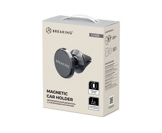 Держатель Breaking CH09 черный