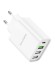 СЗУ Borofone BA79A 20W+3USB белый