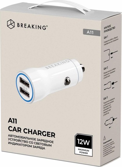 АЗУ Breaking A11 2USB-A 12W 2.4A белый