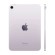 Планшет Apple iPad Mini WiFi 128Gb Purple (MXN93) (2024) (Purple)