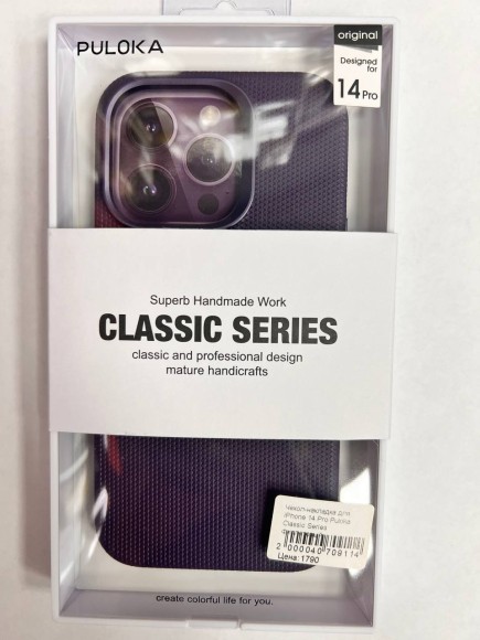 Чехол-накладка для iPhone 14 Pro Puloka Classic Series фиолетовый