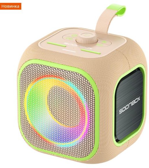 Портативная Акустика SoonBox S3000 Mini Бежевый