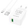 СЗУ Borofone USB BA66A кабель Micro белый