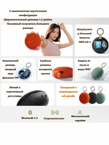 Портативная колонка Xiaomi Bluetooth Speaker 2  (Красный)