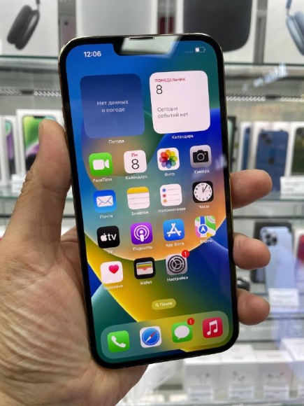 Apple iPhone 13 Pro Max 1Tb (352114955207249) Б/У (Золотой)
